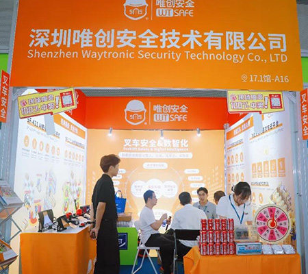 唯創安全引領行業安全升級，叉車安全防護解決方案